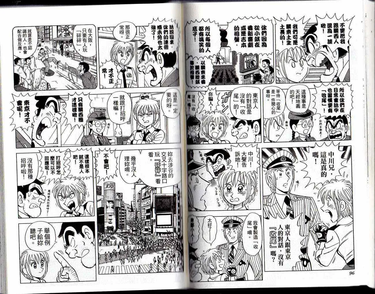 Vol129 第50页