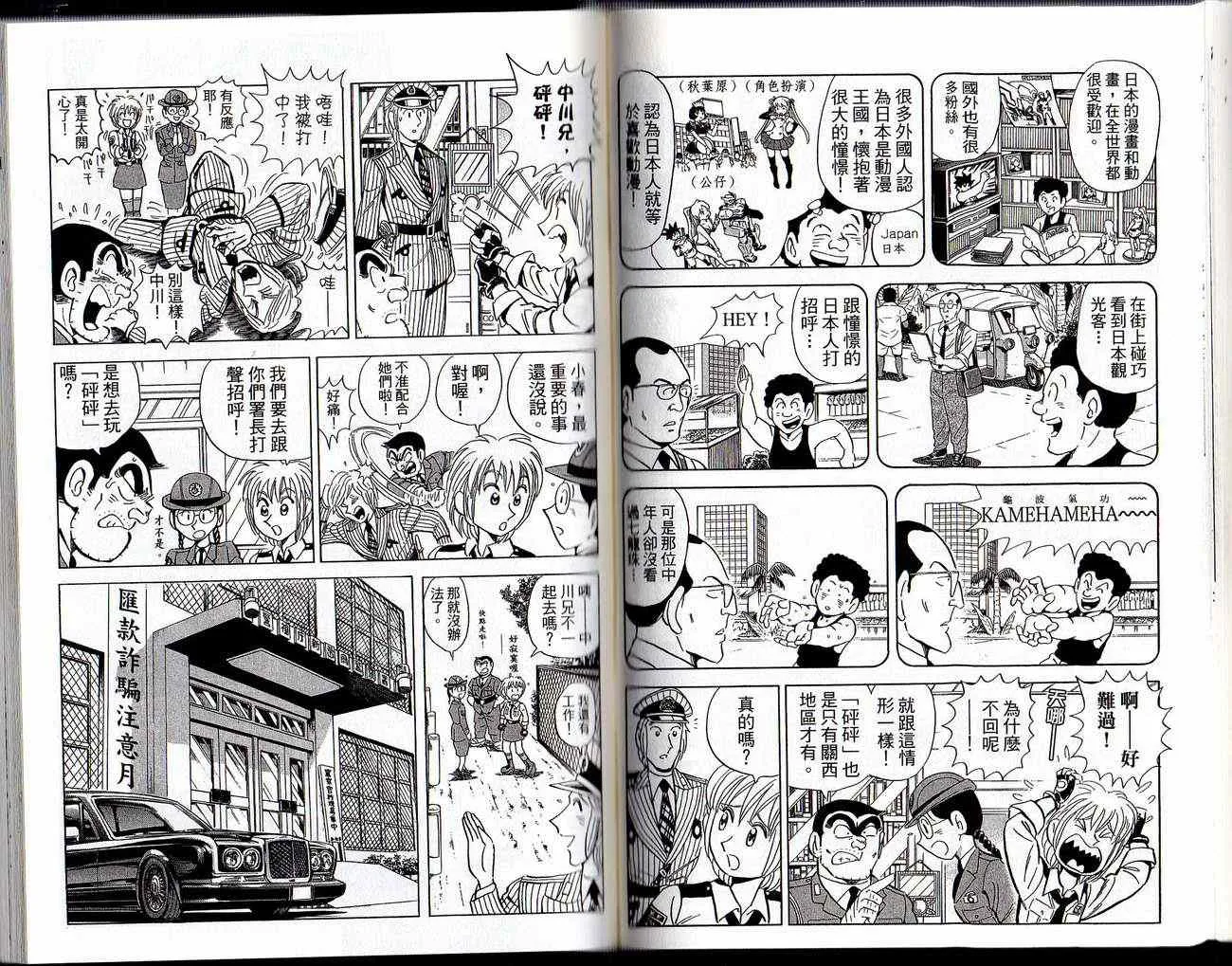 Vol129 第51页