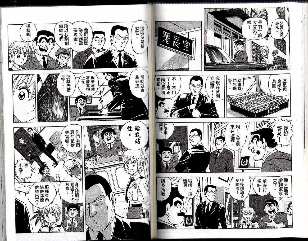 Vol129 第52页