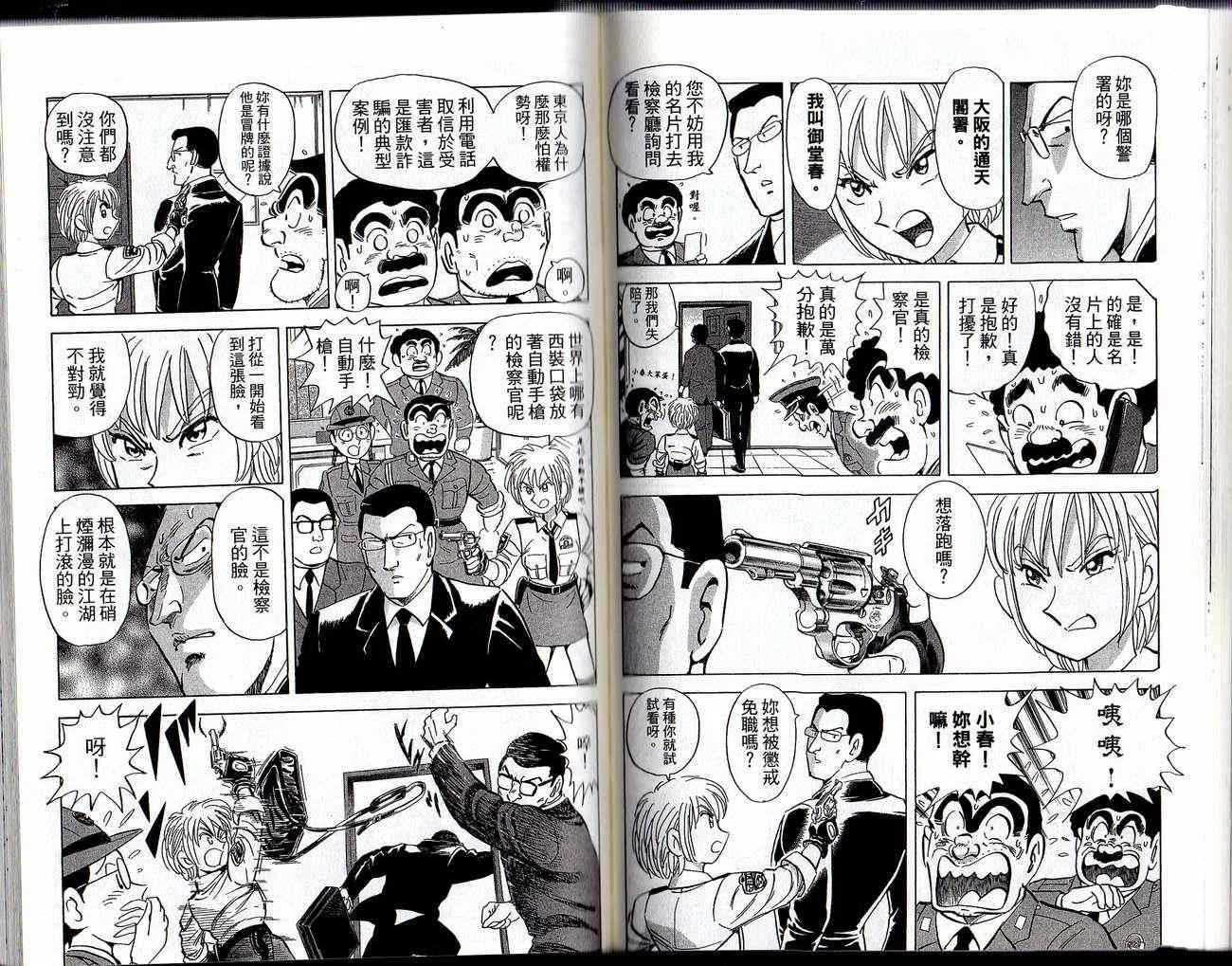 Vol129 第53页