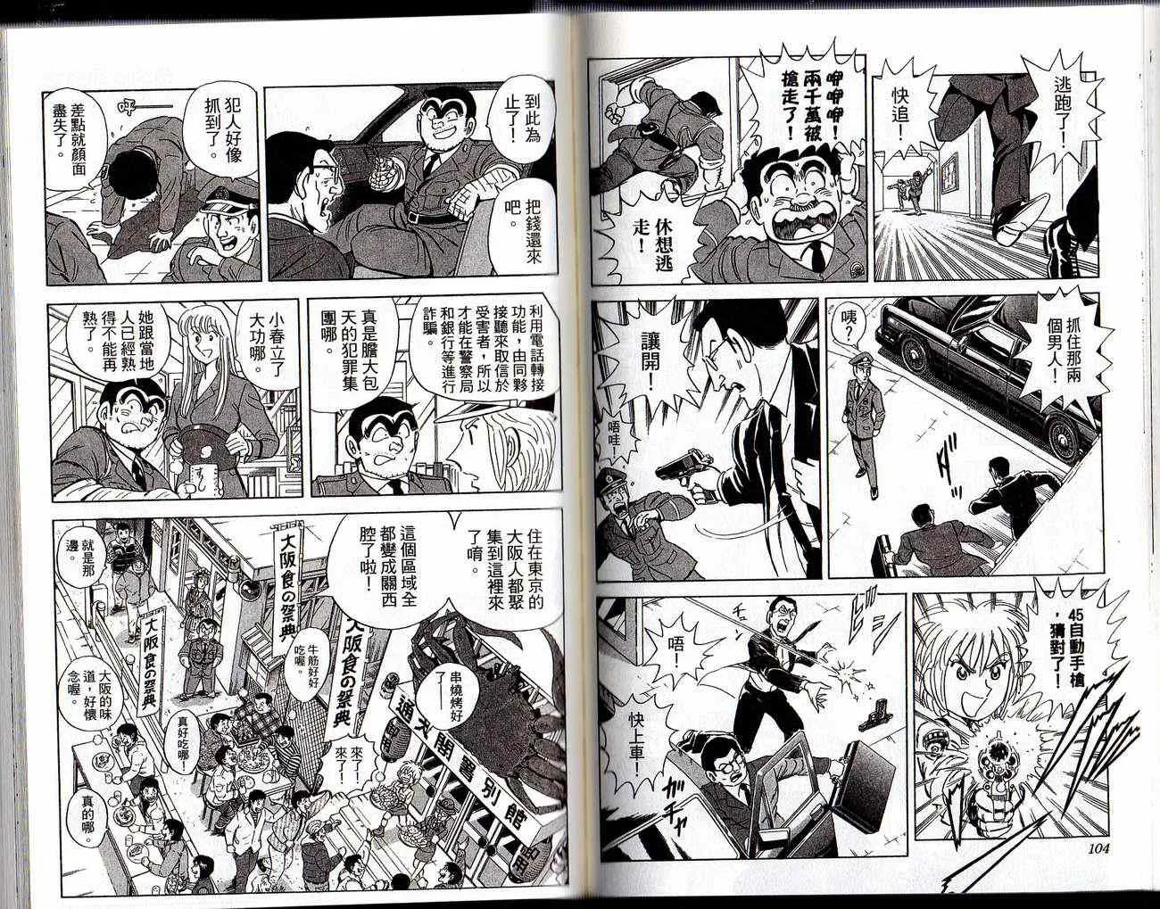 Vol129 第54页