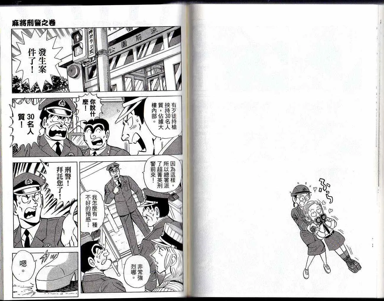 Vol129 第55页