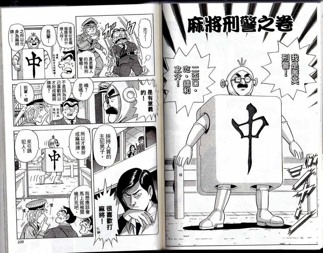 Vol129 第56页