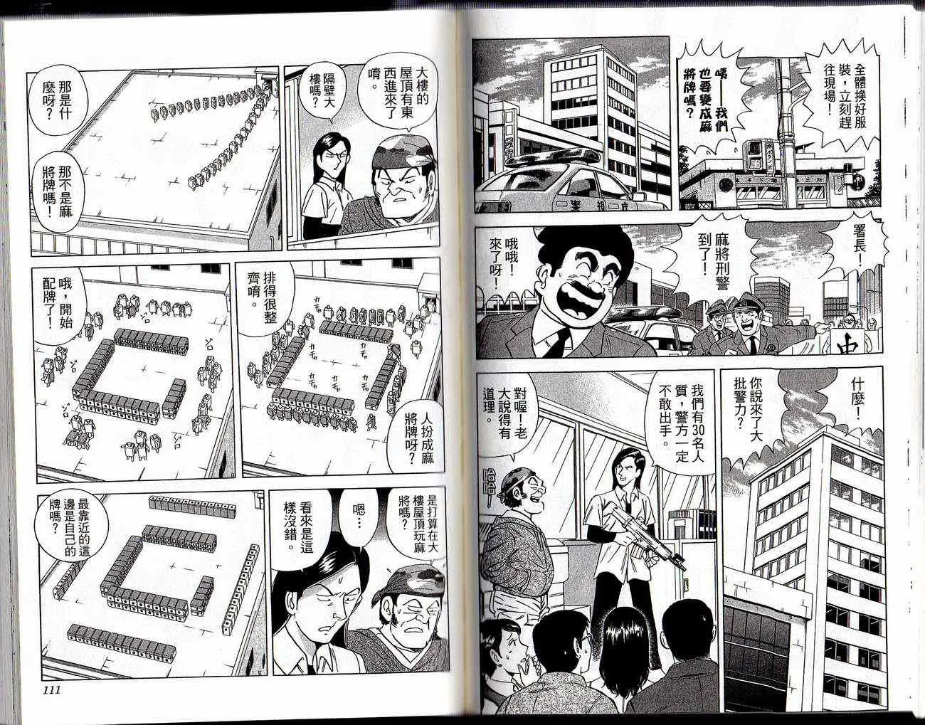 Vol129 第57页