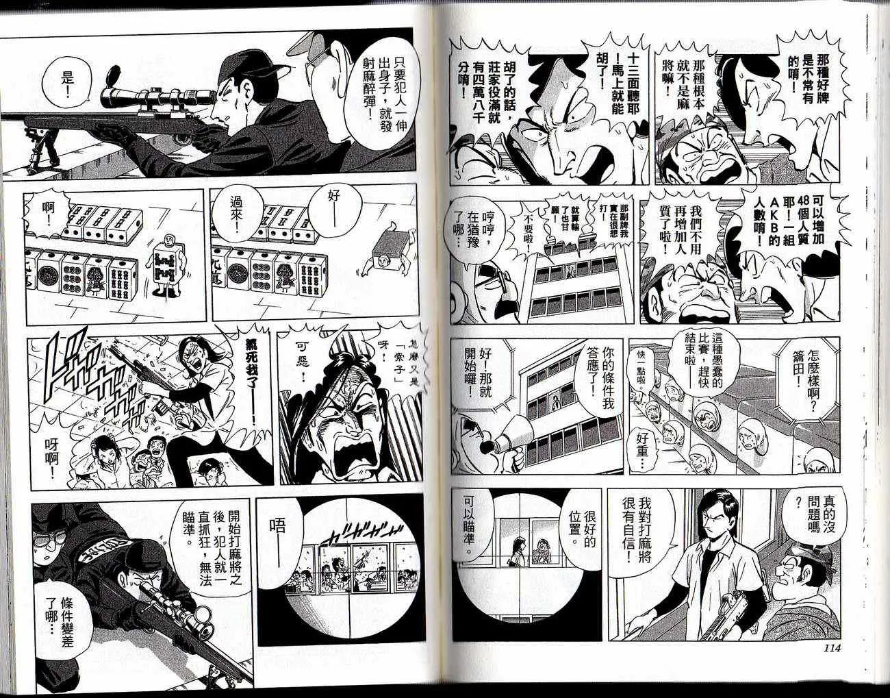 Vol129 第59页