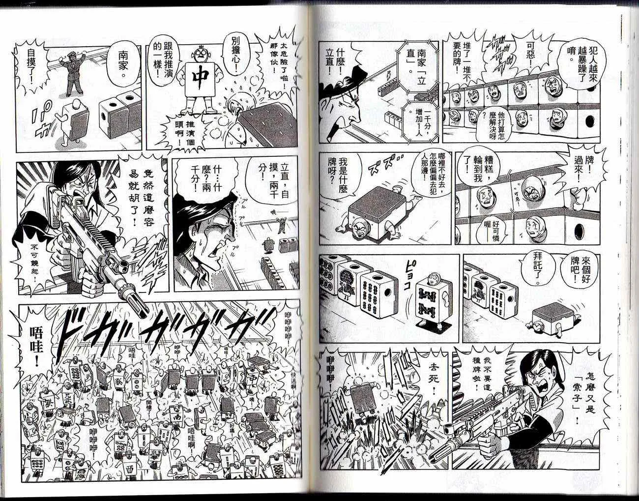 Vol129 第60页