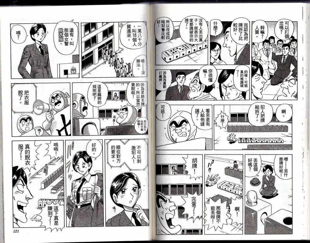 Vol129 第62页