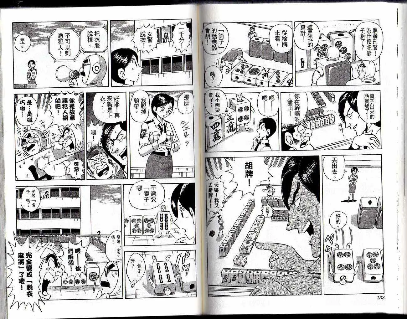 Vol129 第63页