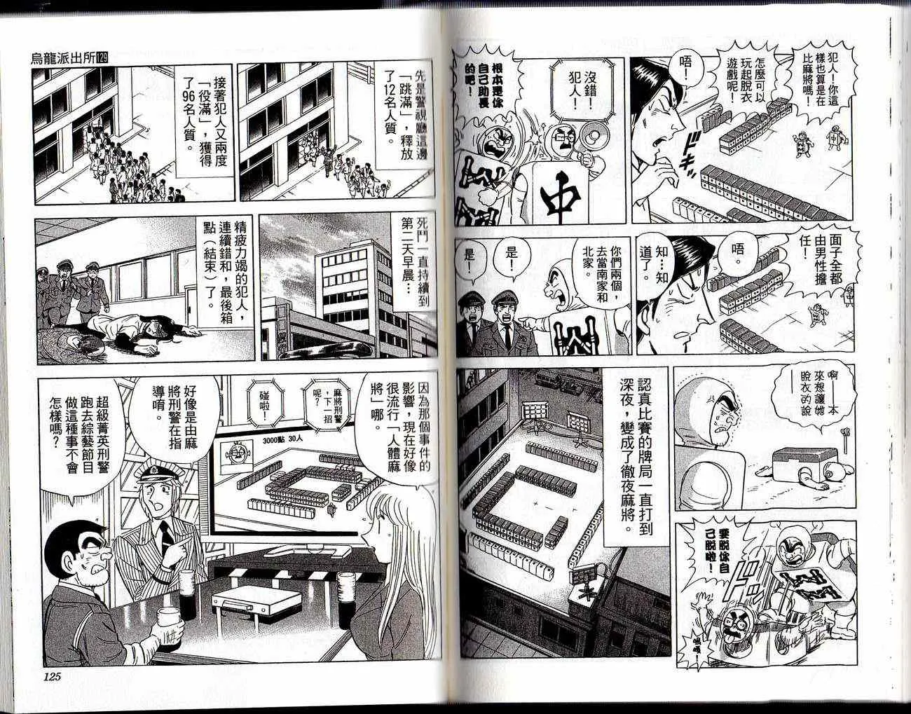 Vol129 第64页