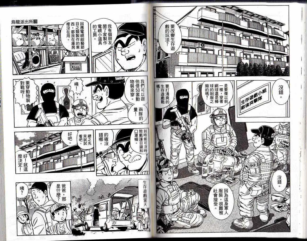 Vol129 第66页