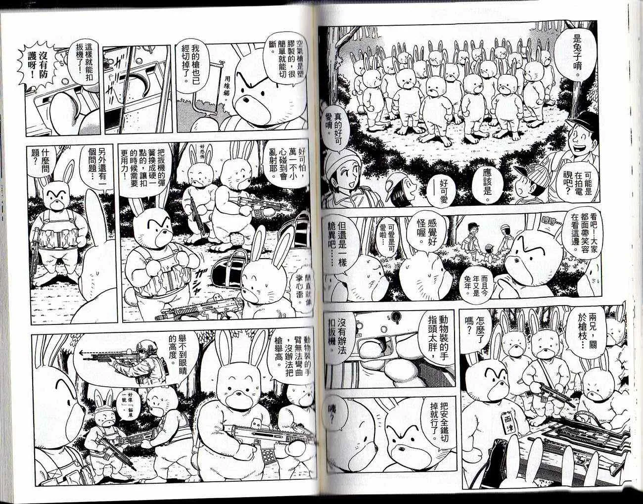 Vol129 第67页