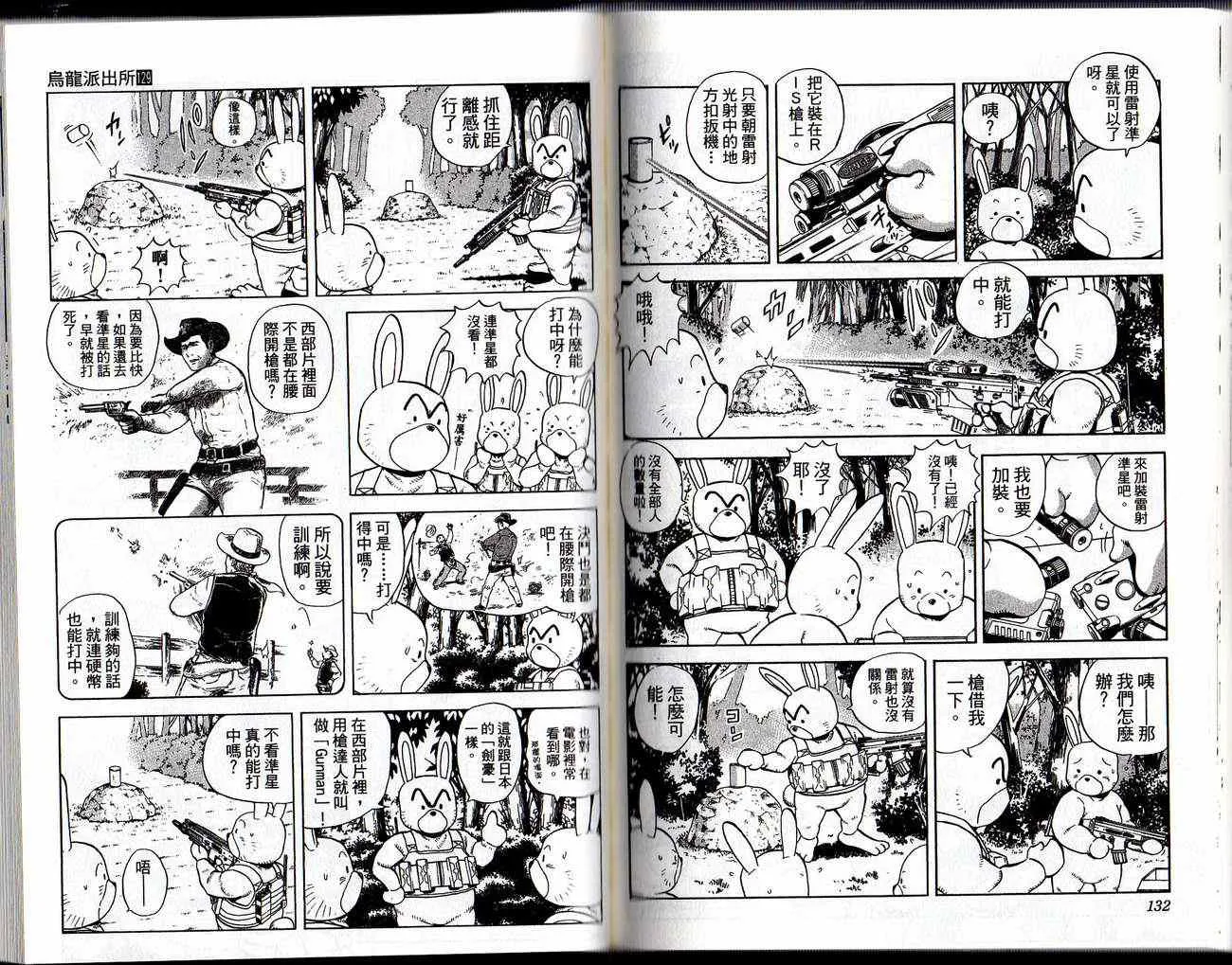 Vol129 第68页