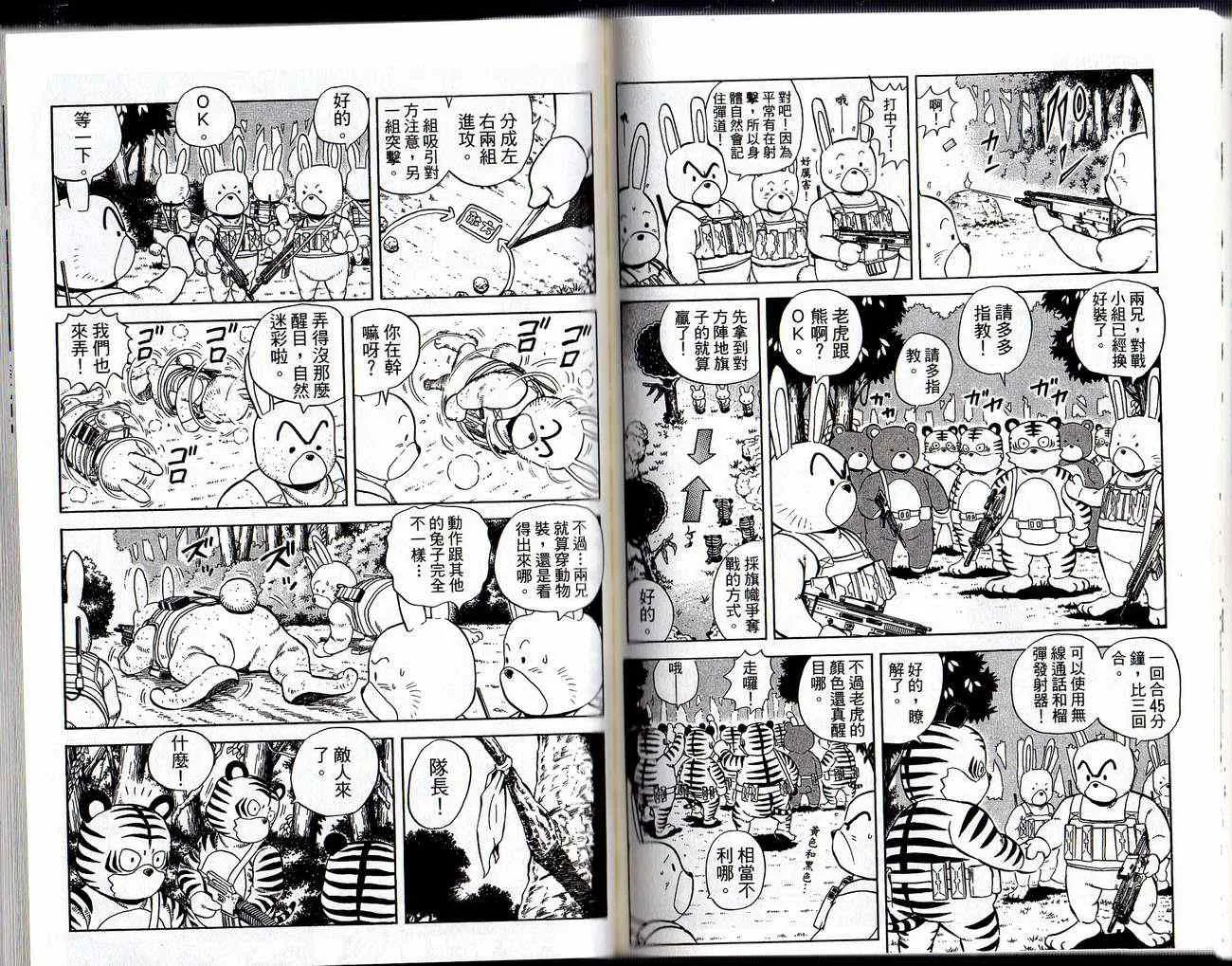 Vol129 第69页