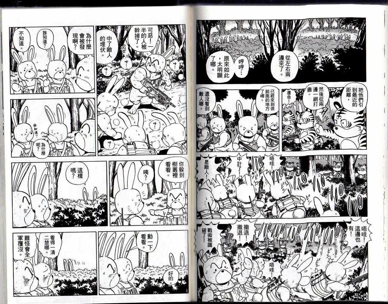 Vol129 第70页