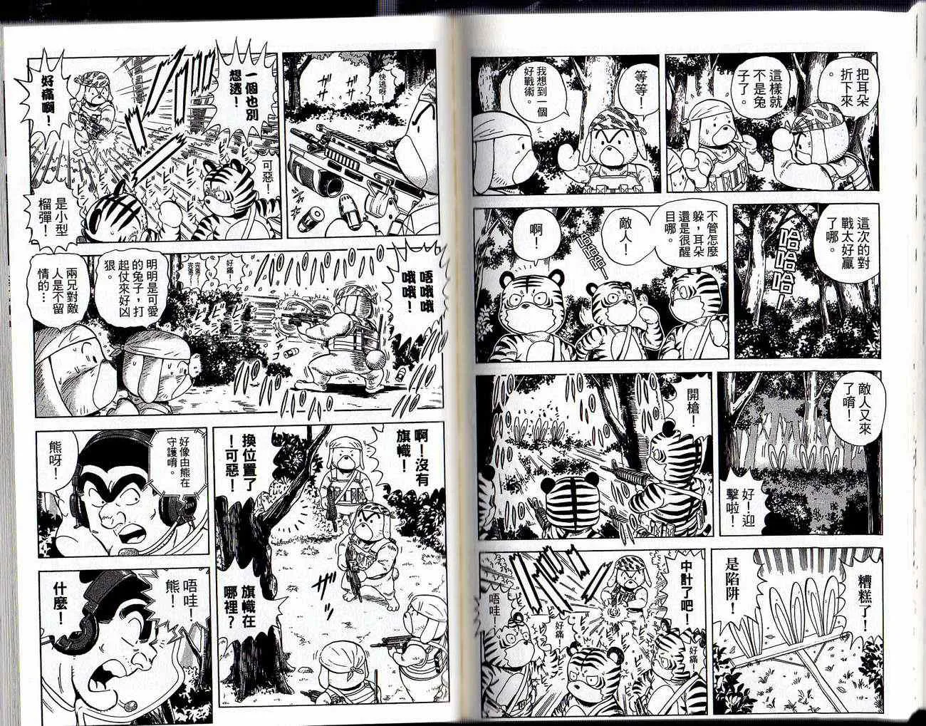 Vol129 第71页