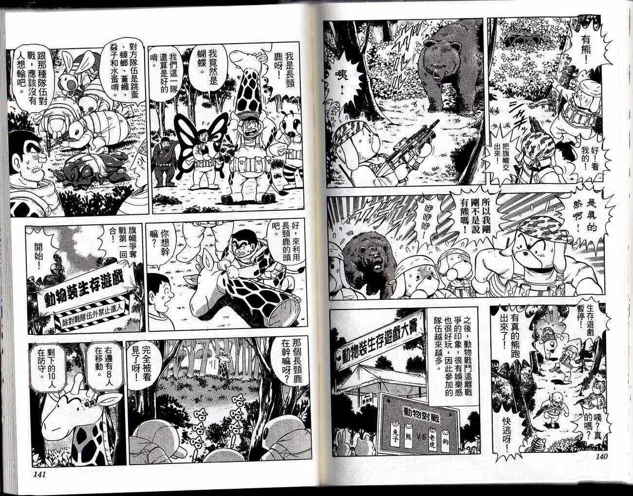 Vol129 第72页