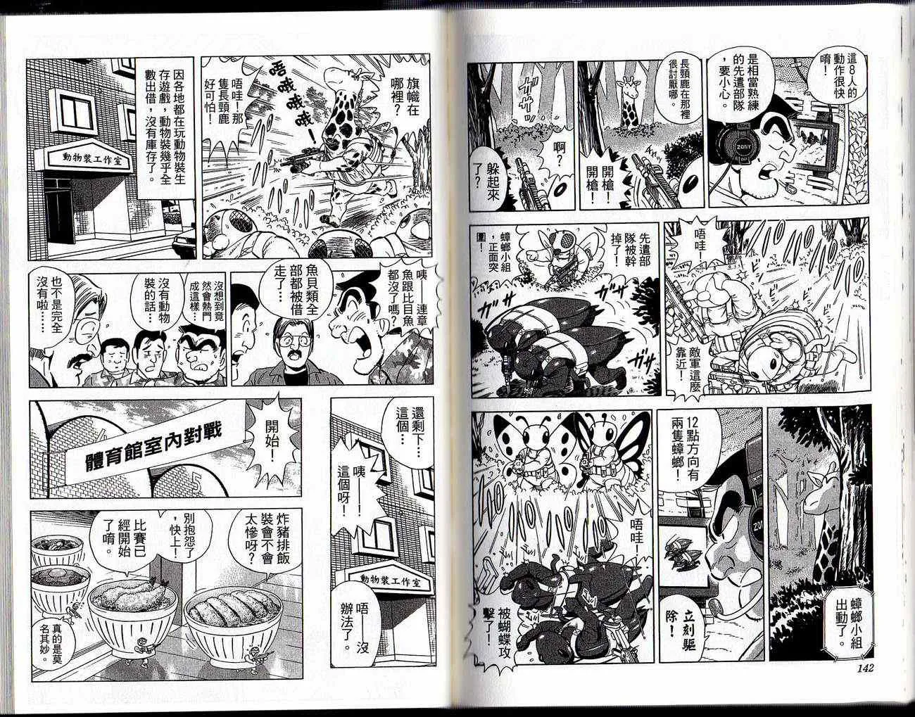 Vol129 第73页
