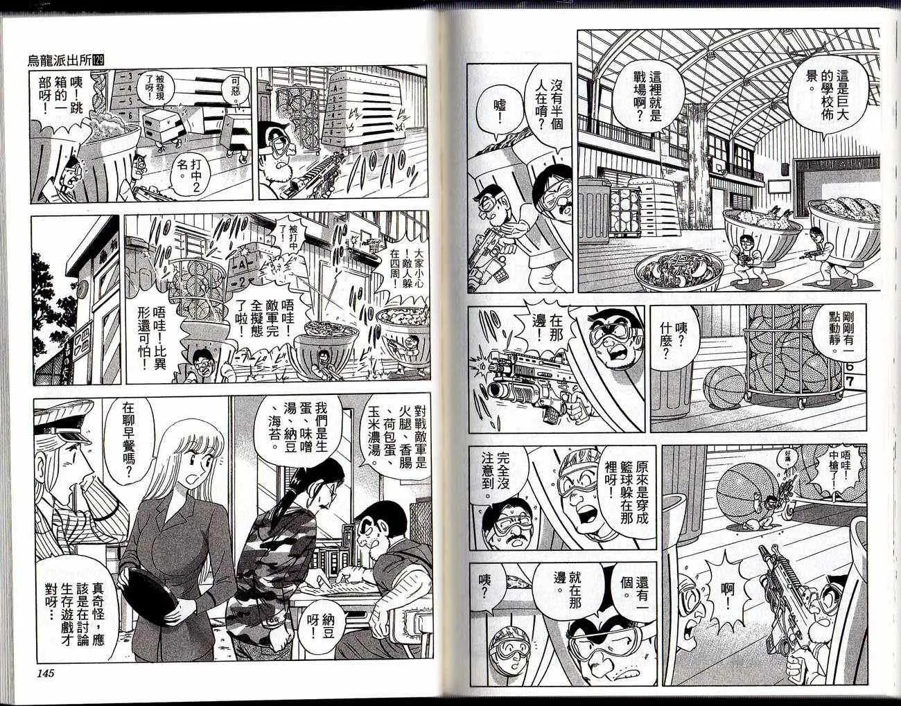 Vol129 第74页