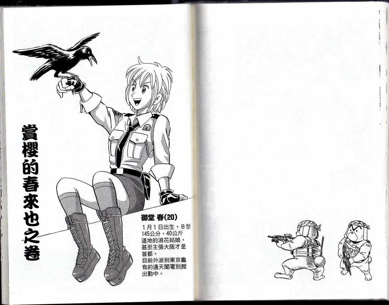 Vol129 第75页