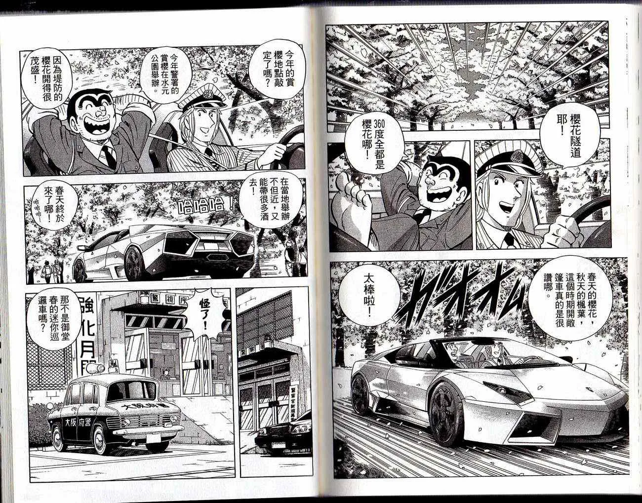 Vol129 第76页