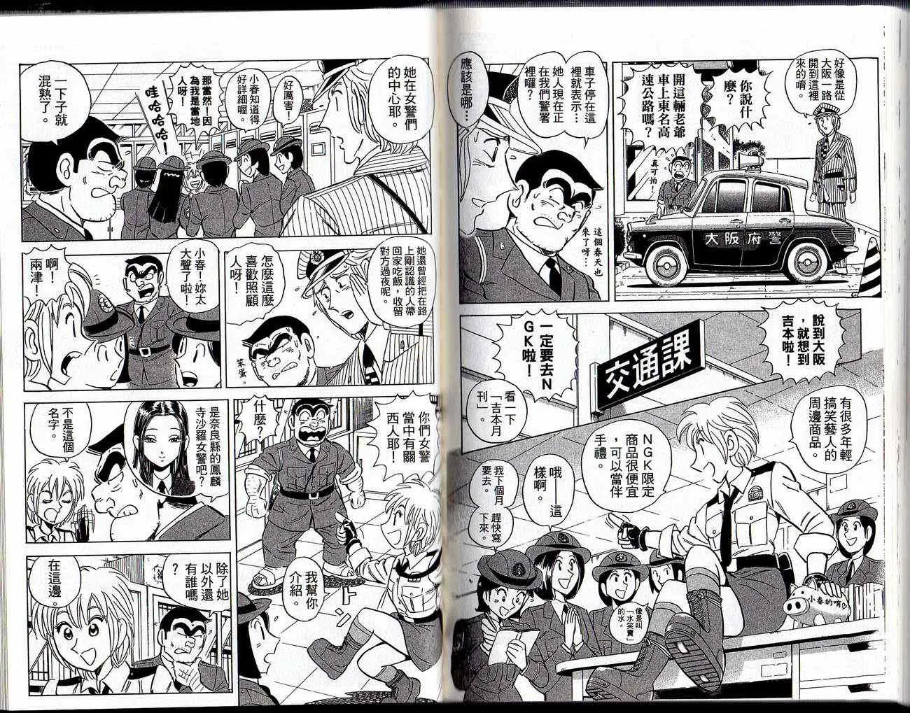 Vol129 第77页