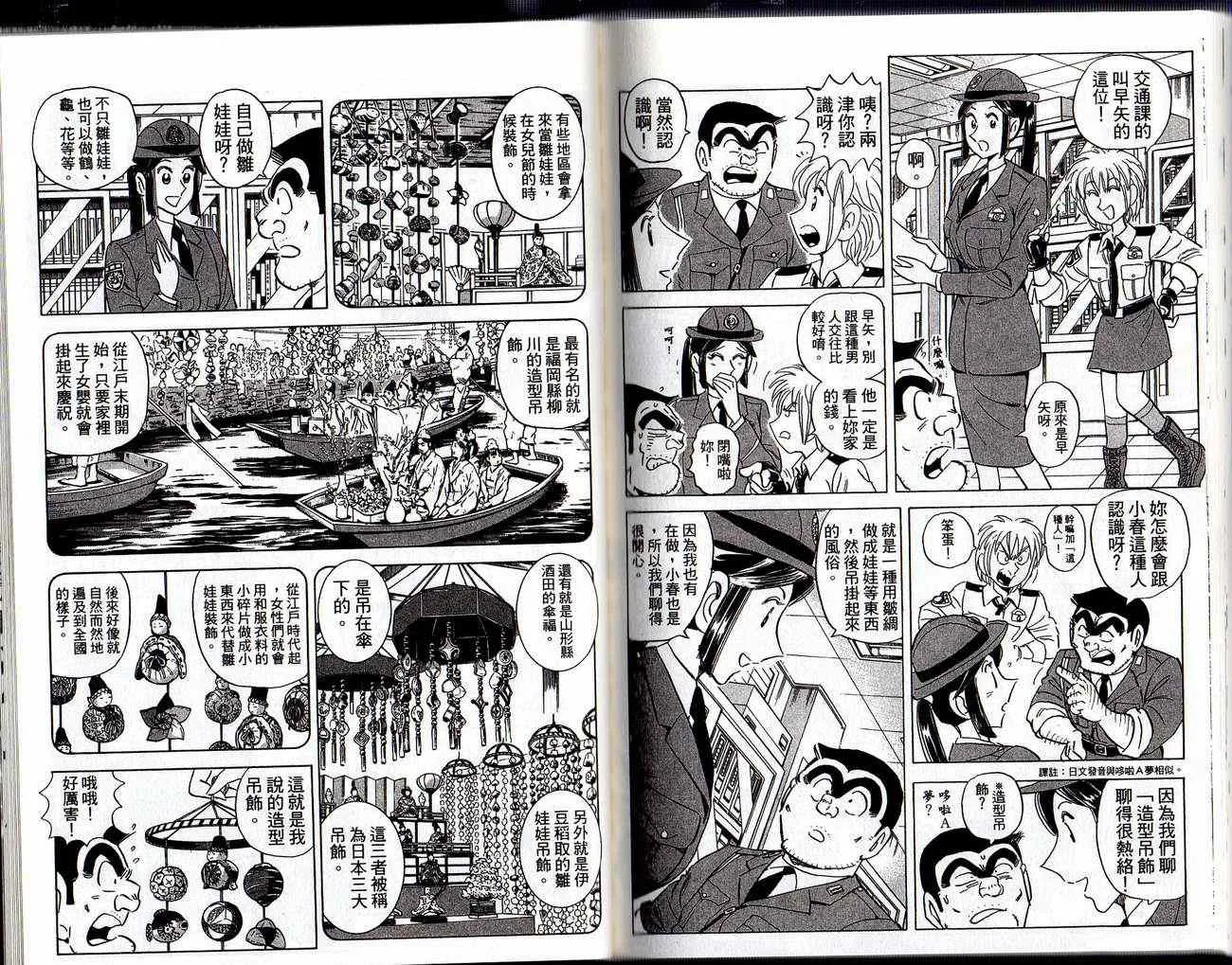 Vol129 第78页