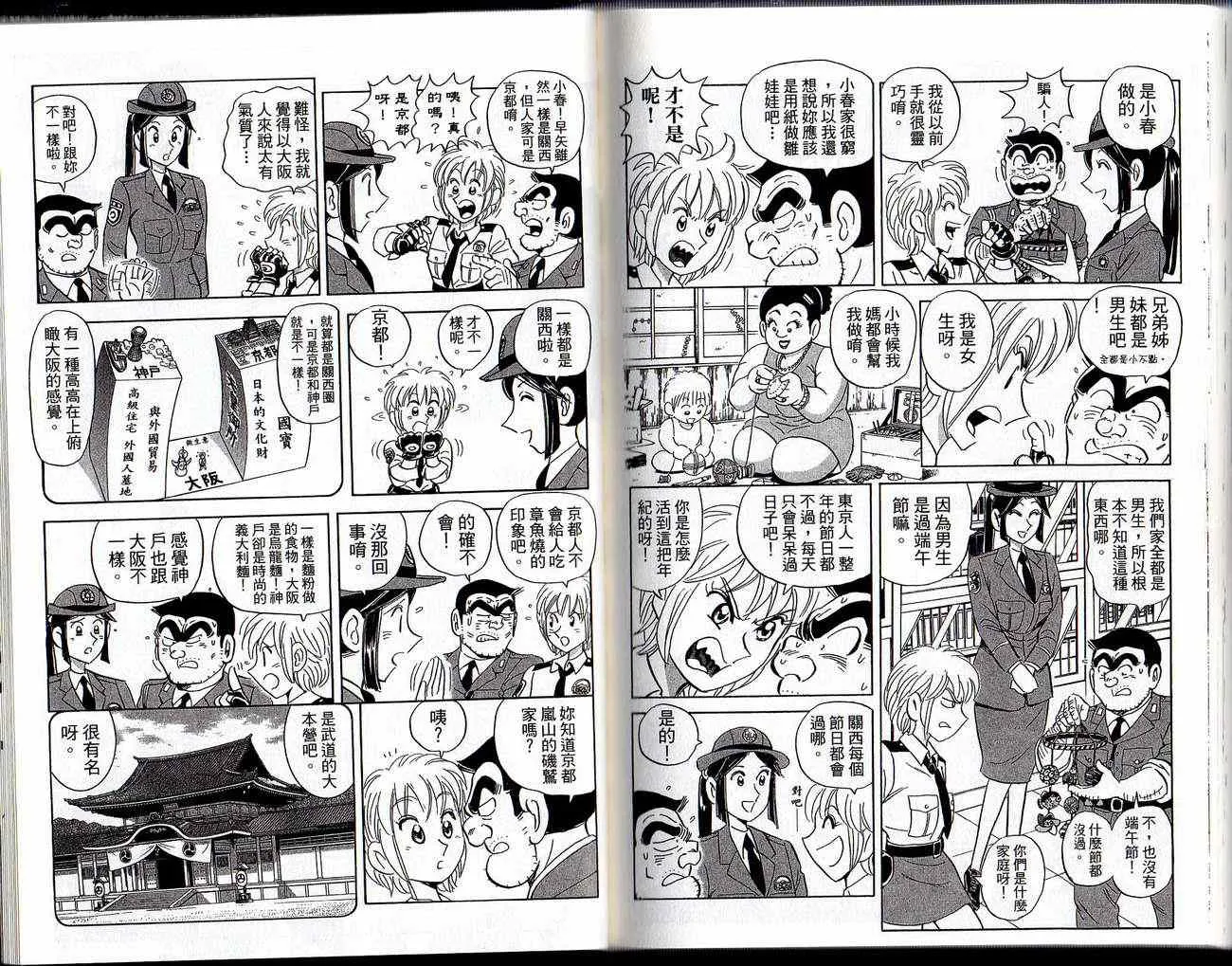 Vol129 第79页