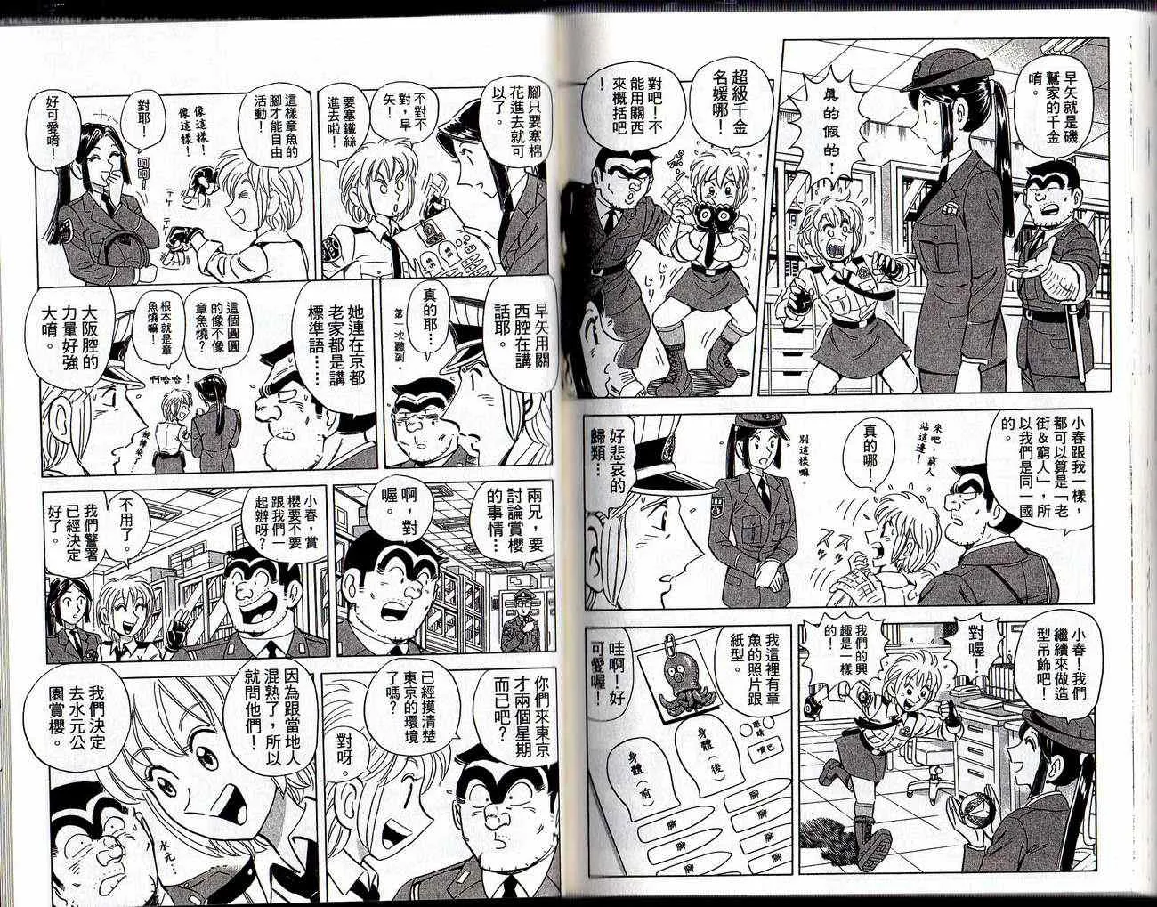 Vol129 第80页