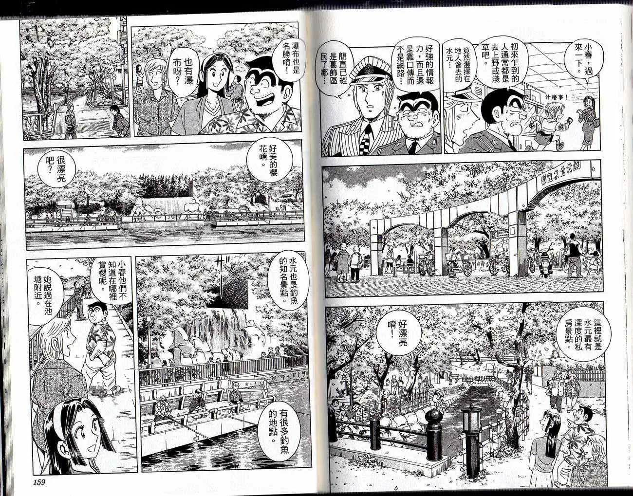 Vol129 第81页