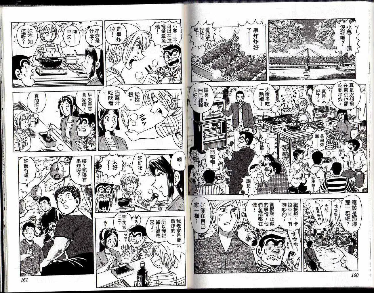 Vol129 第82页