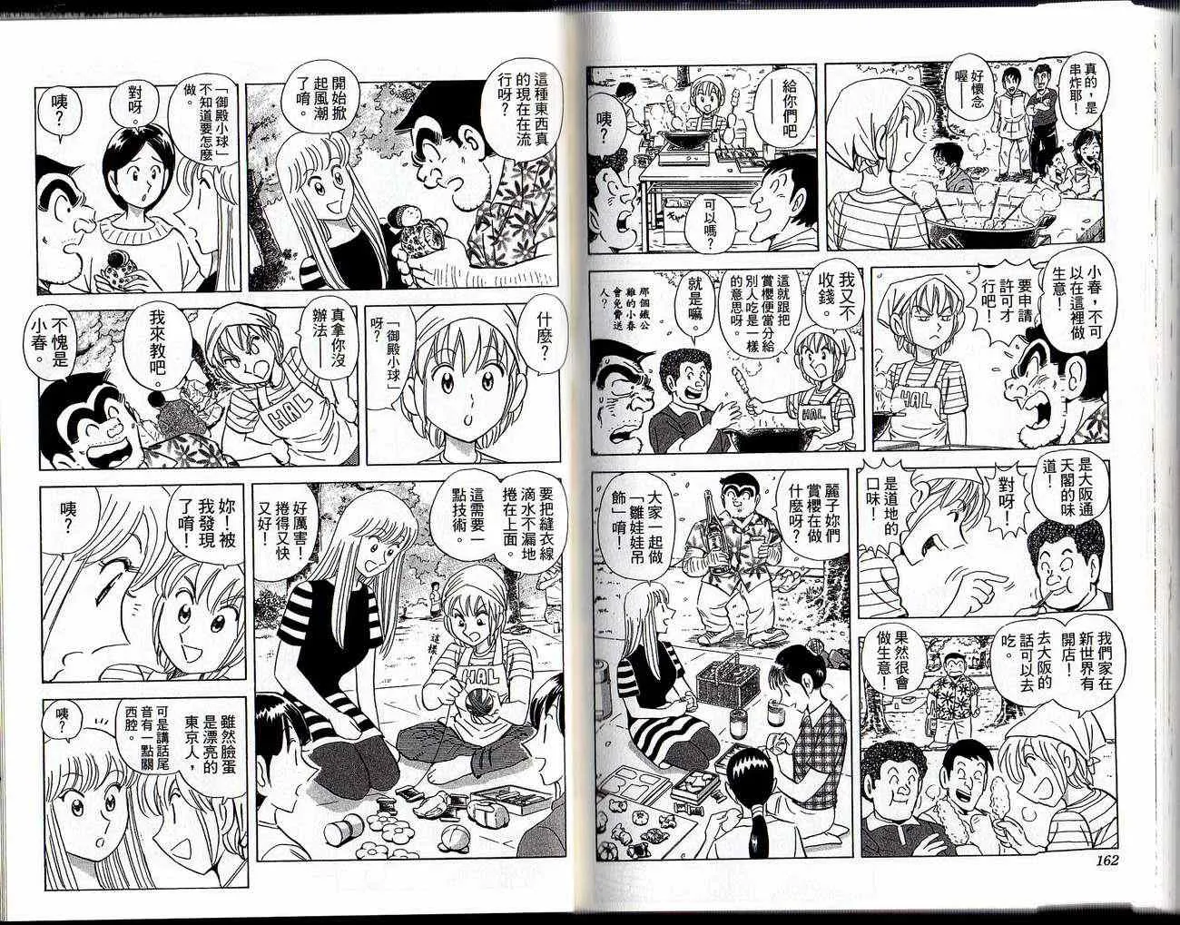 Vol129 第83页