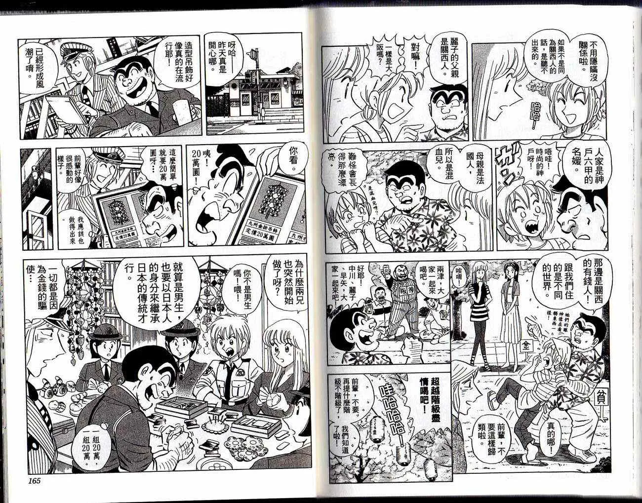 Vol129 第84页