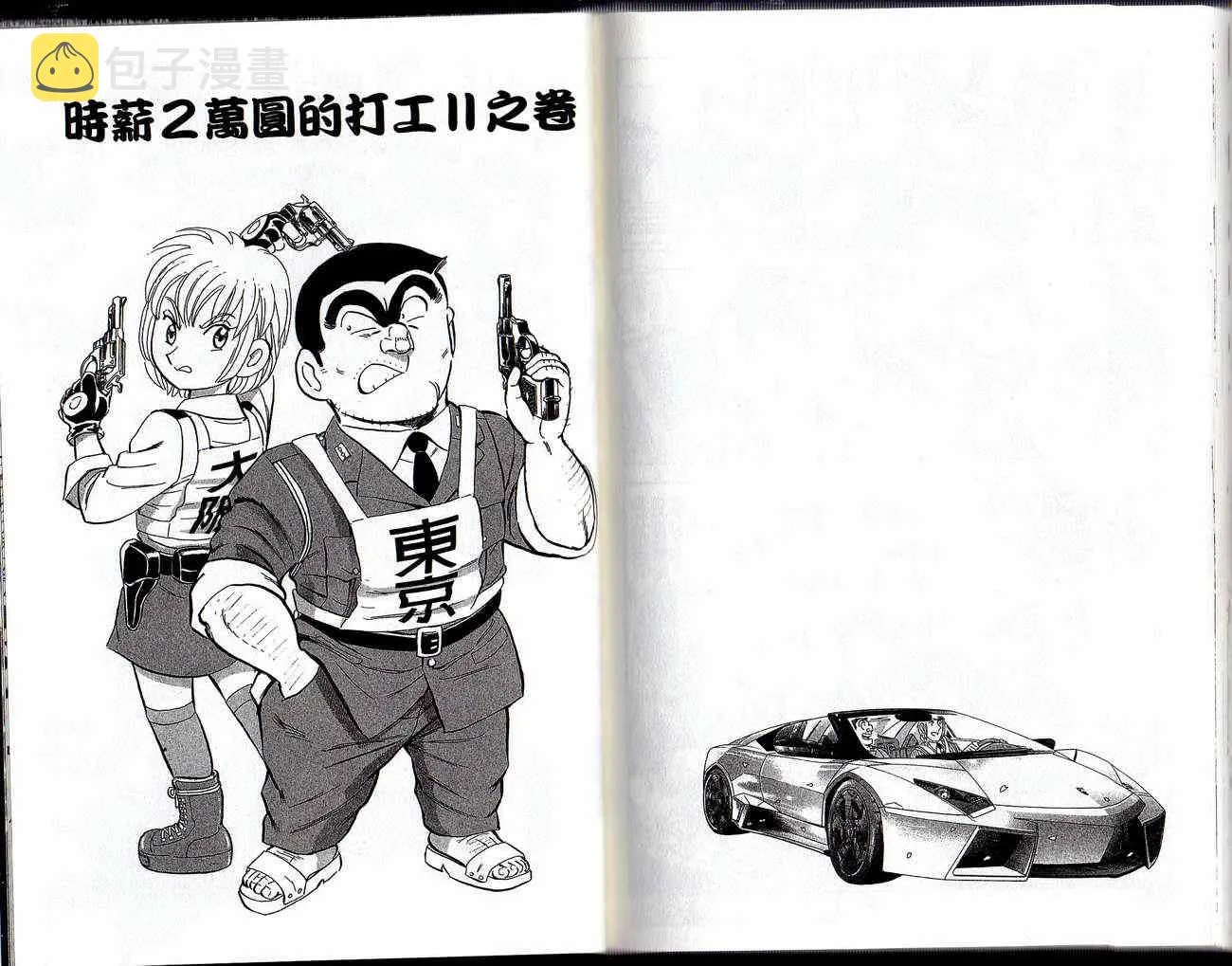 Vol129 第85页