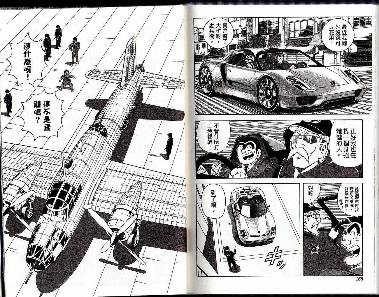 Vol129 第86页