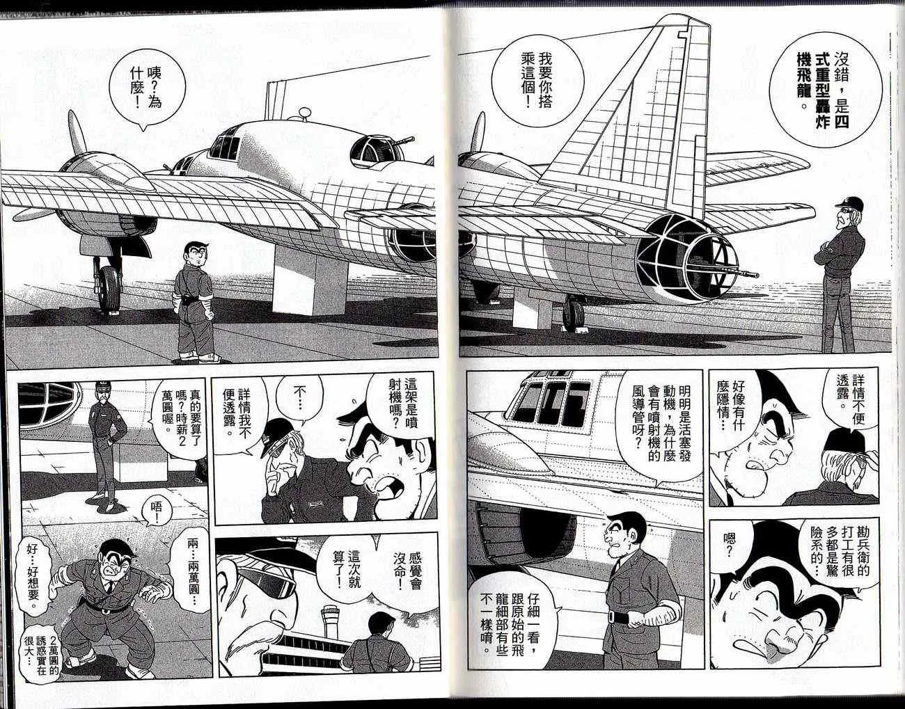 Vol129 第87页