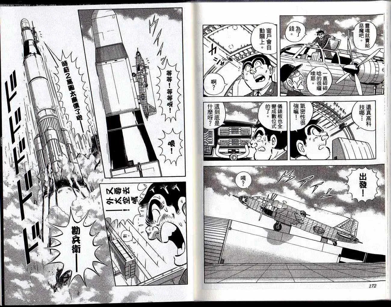 Vol129 第88页