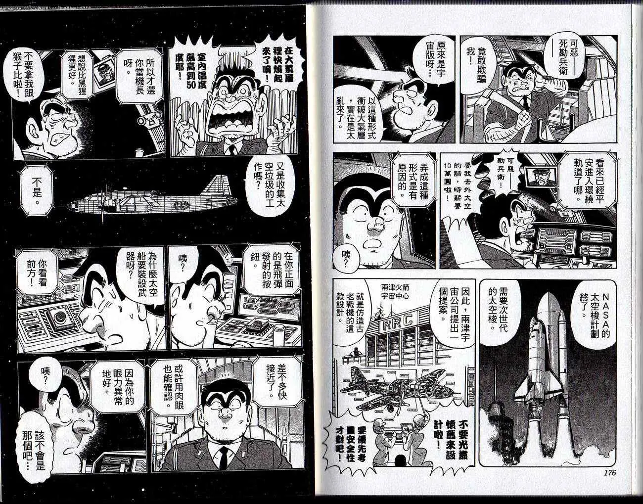 Vol129 第90页