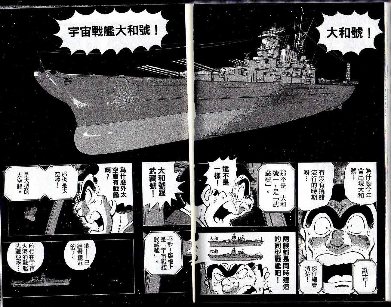 Vol129 第91页