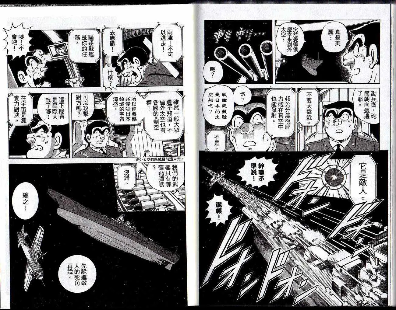 Vol129 第92页