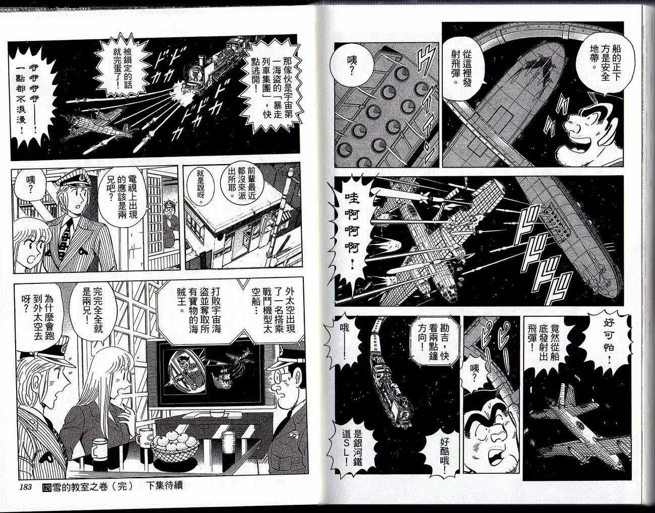 Vol129 第93页