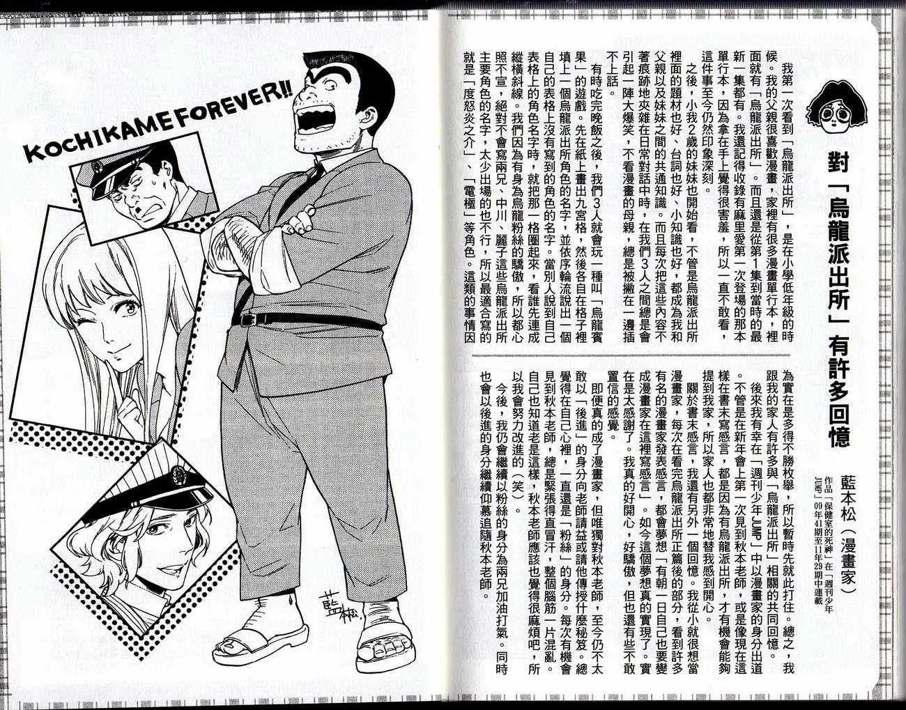 Vol129 第94页