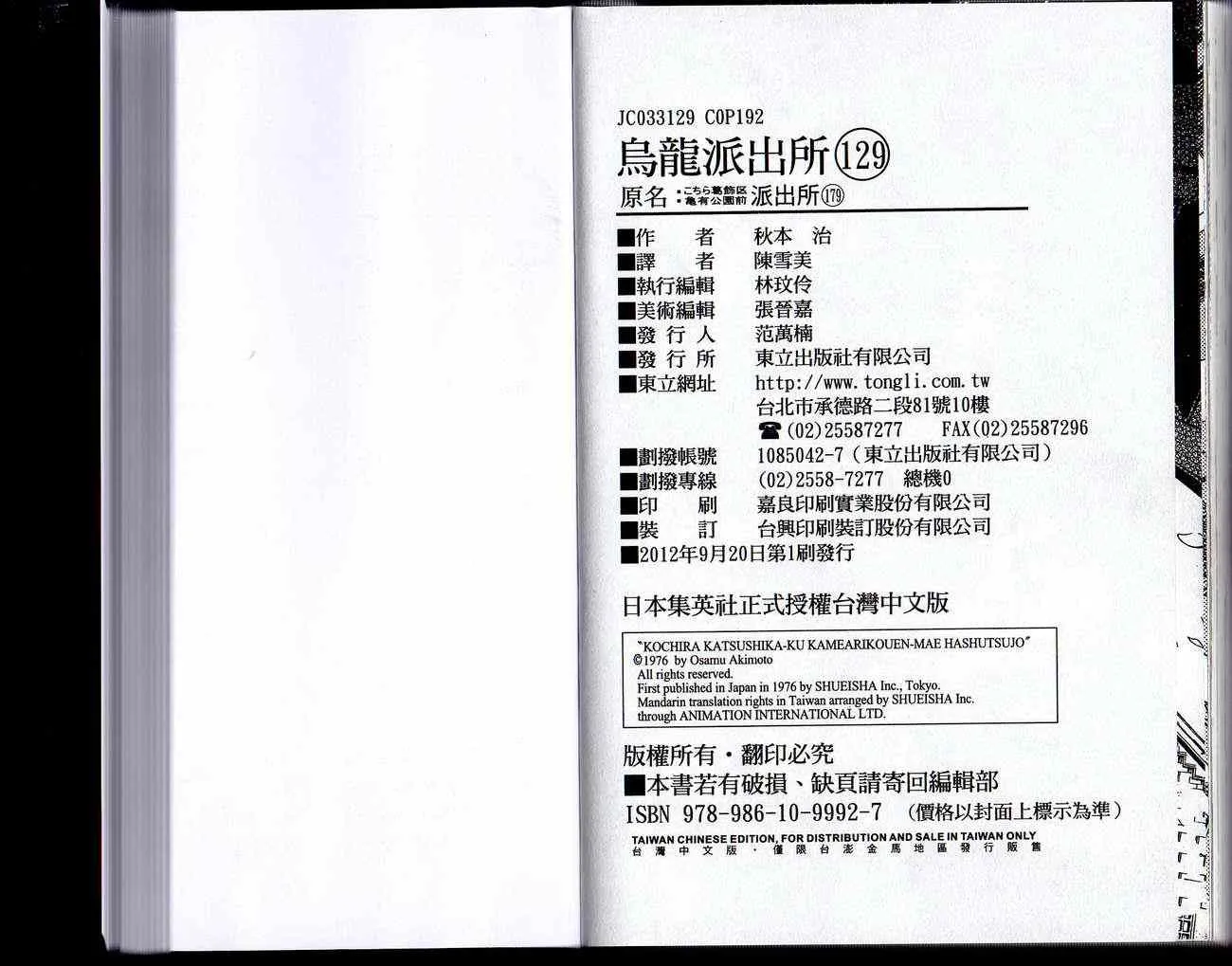 Vol129 第96页