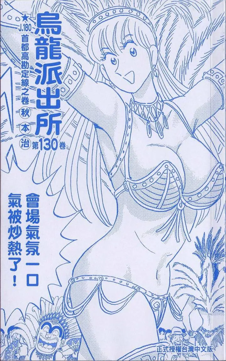 Vol130 第3页