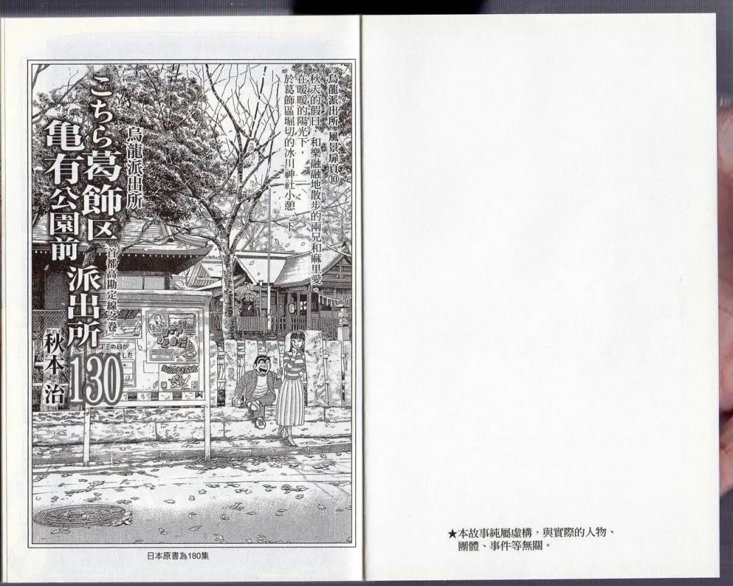 Vol130 第4页