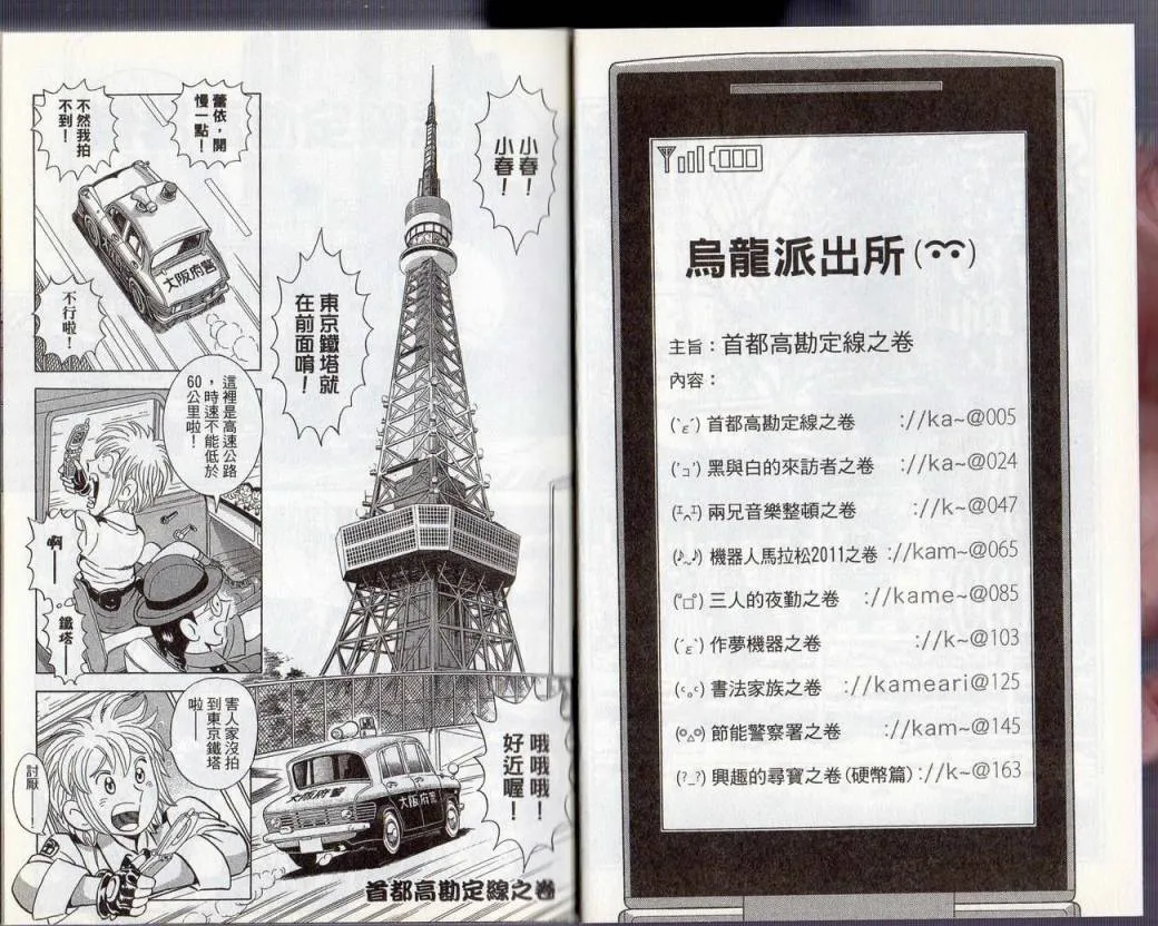 Vol130 第5页