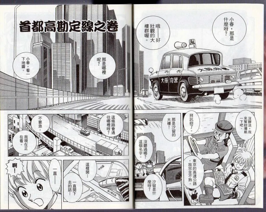 Vol130 第6页