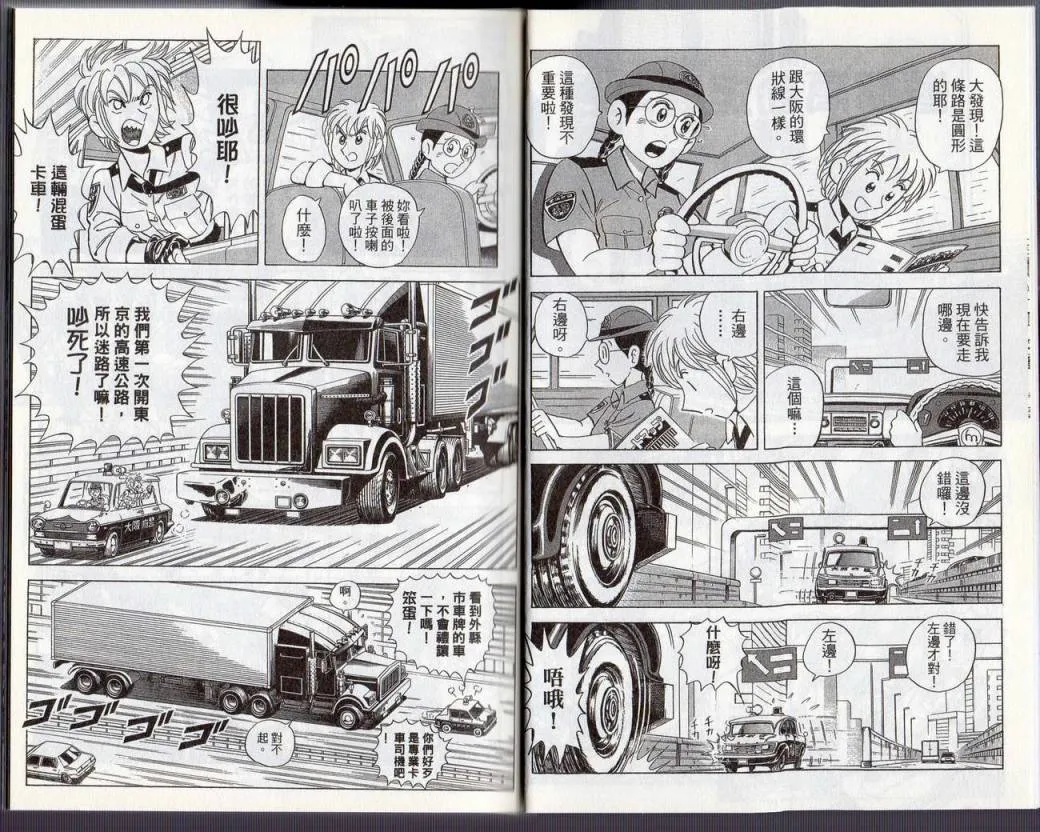 Vol130 第7页