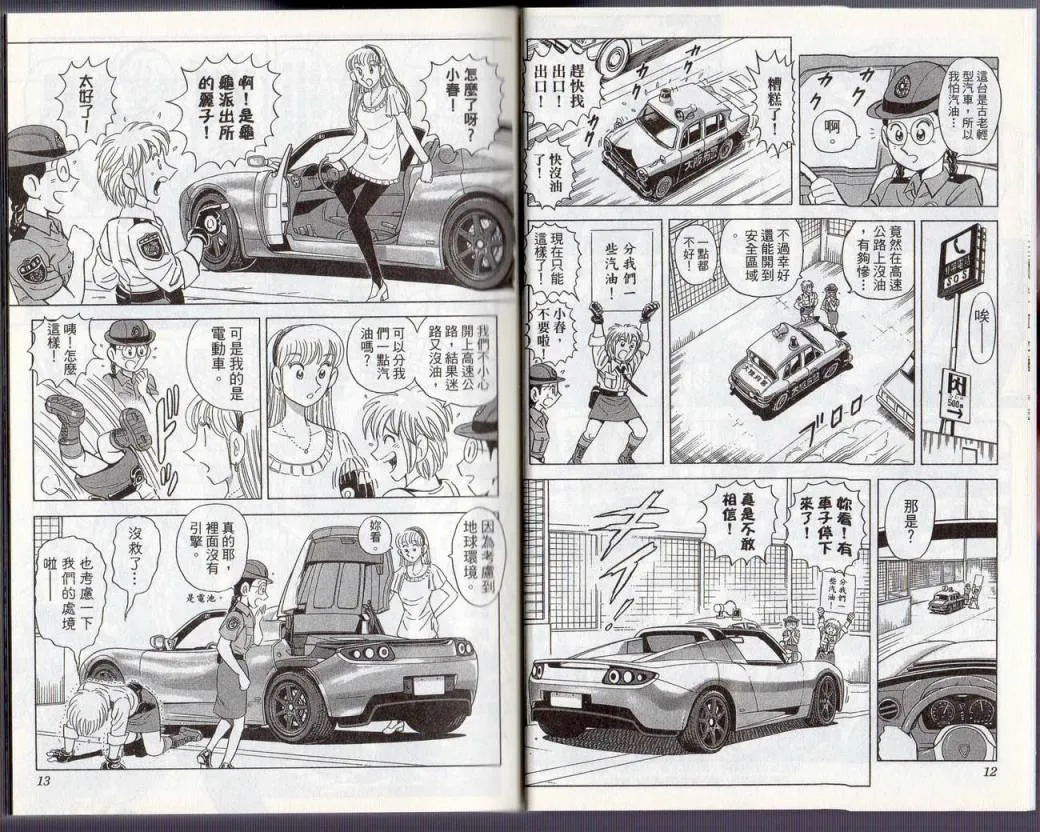 Vol130 第9页