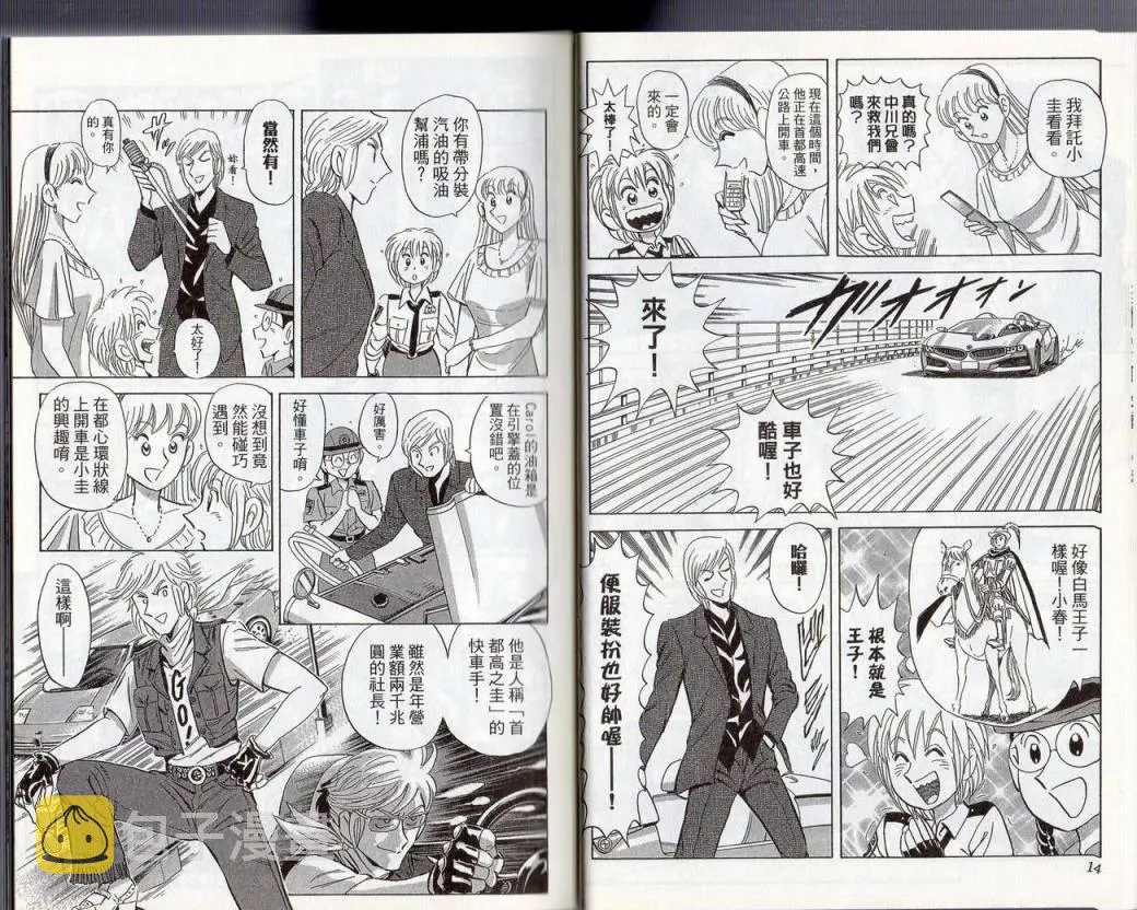Vol130 第10页