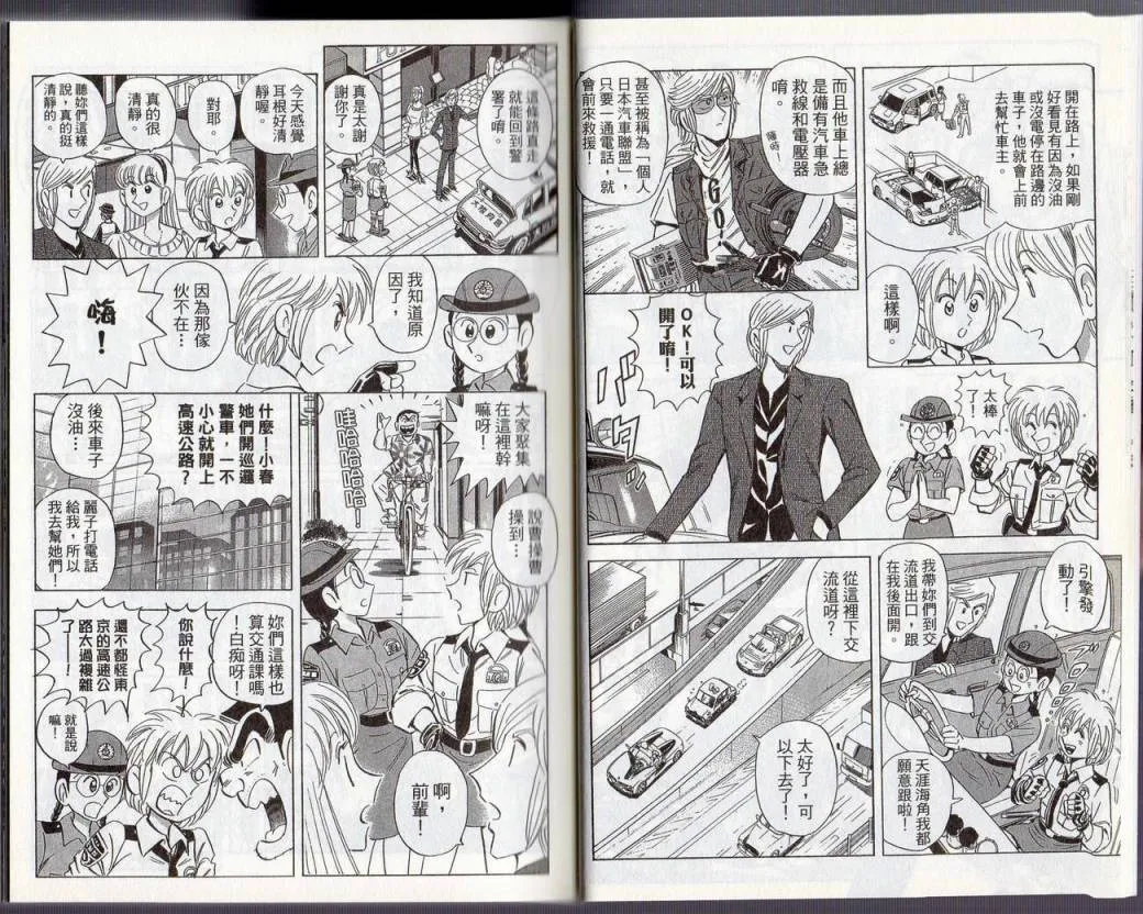 Vol130 第11页
